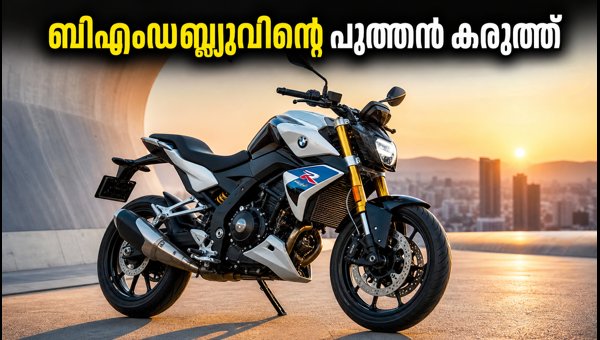 BMW F 450 R India Launch: Expected Price, Key Features, and Specs for the New 2026 Roadster Bike