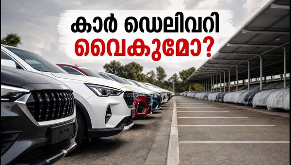 Car Delivery Delays September 2026: Festive Season Demand and Waiting Periods for Popular Models