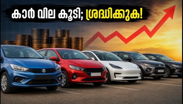 Car Price Hike September 2026: Best Budget Automatic Cars and EVs in Kerala to Buy Now Car Price Hike September 2026: Best Budget Automatic Cars and EVs in Kerala to Buy Now