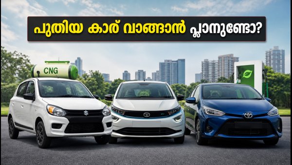 Cheapest Hybrid, CNG, and EV Cars in India 2026: Best Affordable Models with Price and Features Cheapest Hybrid, CNG, and EV Cars in India 2026: Best Affordable Models with Price and Features