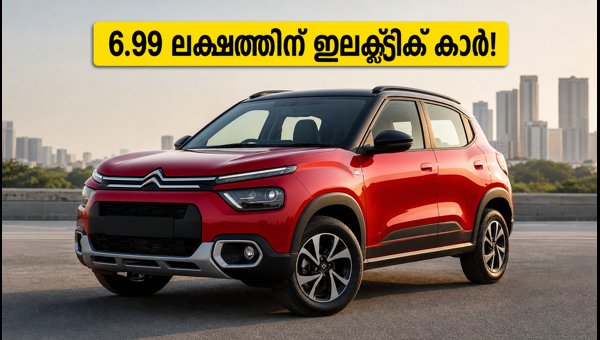 Citroen e-C3X Extended Launched: Price, 330km Range, and BaaS Plan Details Explained (2026) Citroen e-C3X Extended Launched: Price, 330km Range, and BaaS Plan Details Explained (2026)