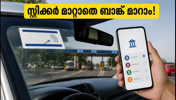 FASTag Portability: How to Switch Banks Without Changing Your Sticker Using OneTag 2026 Guide FASTag Portability: How to Switch Banks Without Changing Your Sticker Using OneTag 2026 Guide