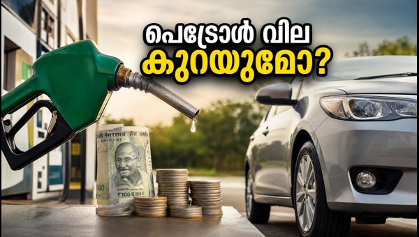 GST Council Meeting 2026: Will Petrol and Diesel Prices Drop? Impact on Car Prices Explained