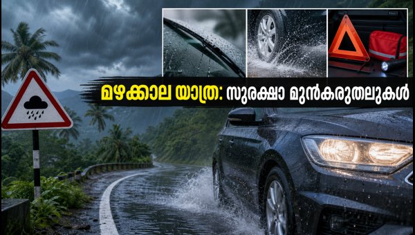 Heavy Rain Alert: Kerala, Tamil Nadu, Karnataka Travel Safety Tips and Insurance Guide for 2026
