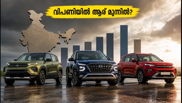 India Car Sales August 2026: Maruti Leads, Tata Secures Second Spot, Hyundai Hits Record Highs India Car Sales August 2026: Maruti Leads, Tata Secures Second Spot, Hyundai Hits Record Highs