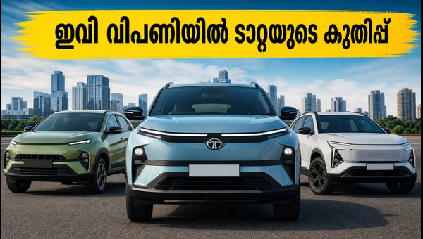 India EV Sales August 2026: Tata Motors Leads Market with 42% Share, Mahindra and MG Follow India EV Sales August 2026: Tata Motors Leads Market with 42% Share, Mahindra and MG Follow