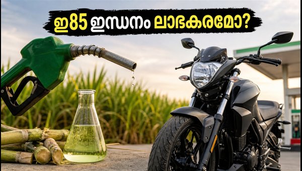 India Flex-Fuel Roadmap 2026: E85 Fuel Benefits, Mileage, and Buying Guide