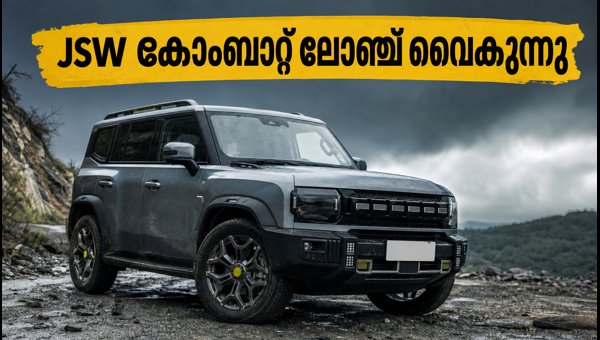 JSW Combat SUV India Launch Delayed to December 2026: Expected Price and Features