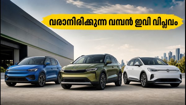 JSW and Skoda Volkswagen Joint Venture 2026: New EV Strategy and Upcoming Car Models in India JSW and Skoda Volkswagen Joint Venture 2026: New EV Strategy and Upcoming Car Models in India