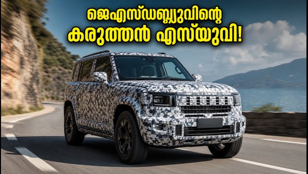 JSW SUV Based on Jetour T2 Spotted: Launch Date, Expected Price, and Features for India 2026