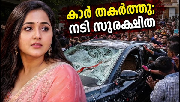 Kajal Raghwani Car Attacked by Mob in Bihar Sharif: Actress Confirms Safety After Security Breach 2026 Kajal Raghwani Car Attacked by Mob in Bihar Sharif: Actress Confirms Safety After Security Breach 2026