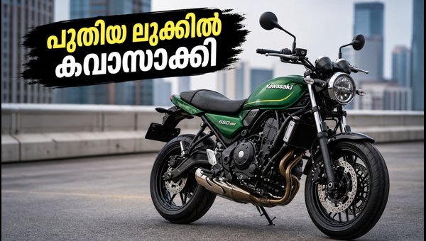 Kawasaki Z650RS MY27 Launched in India: New Metallic Ocean Blue Color, Price, and Specs Details