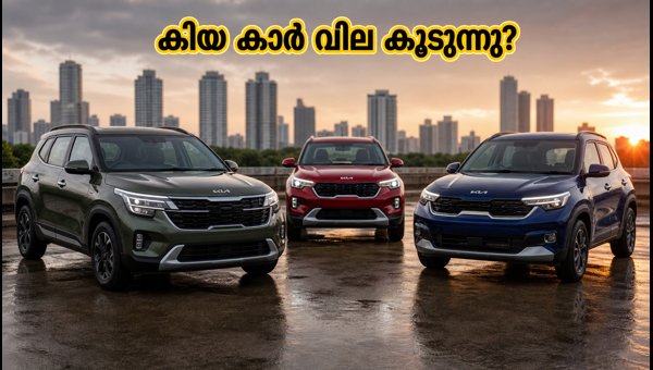 Kia Car Price Hike October 2026: How to Lock in Current Prices Before the Festive Season Increase