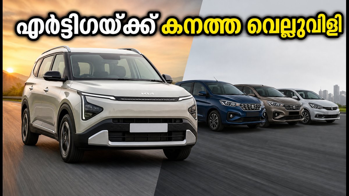 എർട്ടിഗയെ വിറപ്പിക്കാൻ കിയയുടെ പുതിയ തന്ത്രം; കാരൻസ് ക്ലാവിസ് ഓട്ടോമാറ്റിക് എത്തി, വിലയും ഫീച്ചറുകളും അറിയാം