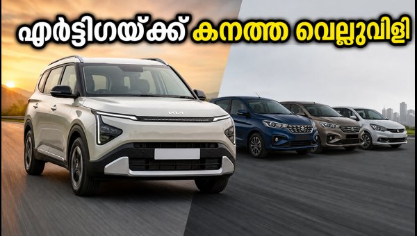 Kia Carens Clavis Automatic Launched: Price, Features, and Comparison with Ertiga (2026)