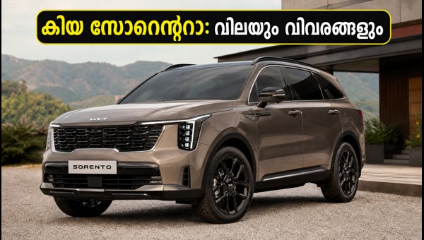 Kia Sorento Delivery Starts in India 2026: Check Price, Waiting Period, and PDI Checklist Before Booking