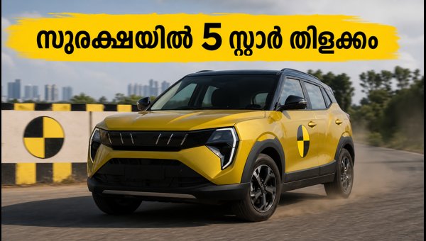 Mahindra XUV 7XO Bharat NCAP Safety Rating: 5-Star Score, Features, and Price Details (2026) Mahindra XUV 7XO Bharat NCAP Safety Rating: 5-Star Score, Features, and Price Details (2026)