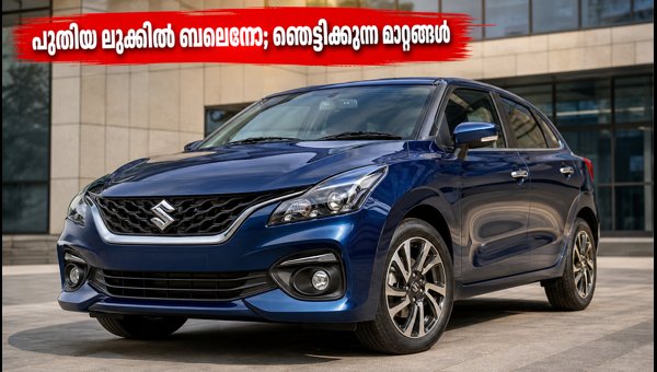 Maruti Baleno Facelift 2026 Launch: Price, Features, and Booking Details Maruti Baleno Facelift 2026 Launch: Price, Features, and Booking Details