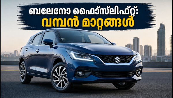 Maruti Baleno Facelift Launch 2026: Expected Price, New Features, and Key Specifications Revealed Maruti Baleno Facelift Launch 2026: Expected Price, New Features, and Key Specifications Revealed