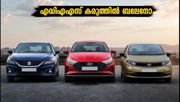 Maruti Suzuki Baleno Facelift 2026: Price, ADAS Features, and Comparison with i20 and Altroz