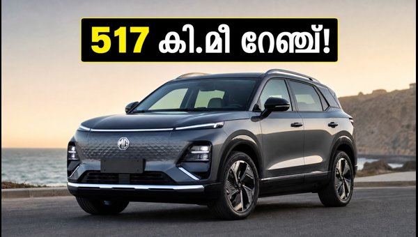 MG Hector Tomahawk EV Launched: Check Price, 517km Range, Variants, and Booking Details for 2026