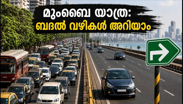 Mumbai Ganesh Utsav Traffic Restrictions 2026: Road Closures, Parking, and Alternative Routes Guide Mumbai Ganesh Utsav Traffic Restrictions 2026: Road Closures, Parking, and Alternative Routes Guide