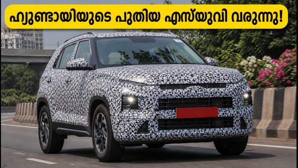 New Hyundai Bayon-Based SUV Spotted Testing in India: Launch, Features, and Price 2026