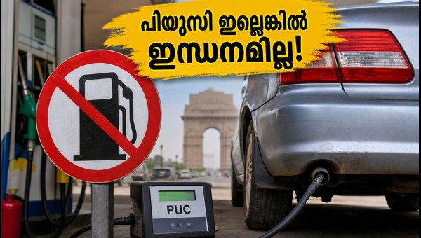No PUC No Fuel Rule in Delhi NCR: New Guidelines, Fines, and Compliance for October 2026