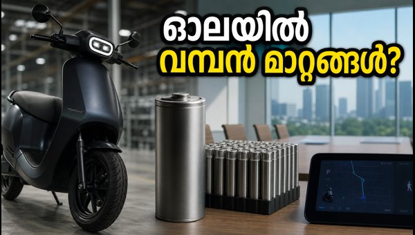 Ola Electric Board Meeting 2026: Key Updates on 4680 Bharat Cell Production and MoveOS Roadmap