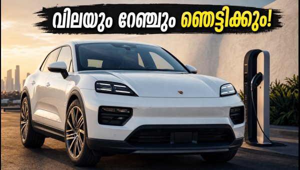 Porsche Cayenne Electric India Launch 2026: Price, Range, and Key Features Explained
