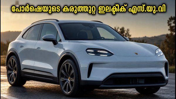 Porsche Cayenne Electric Launched in India 2026: Check Price, Range, and Booking Details Now Porsche Cayenne Electric Launched in India 2026: Check Price, Range, and Booking Details Now