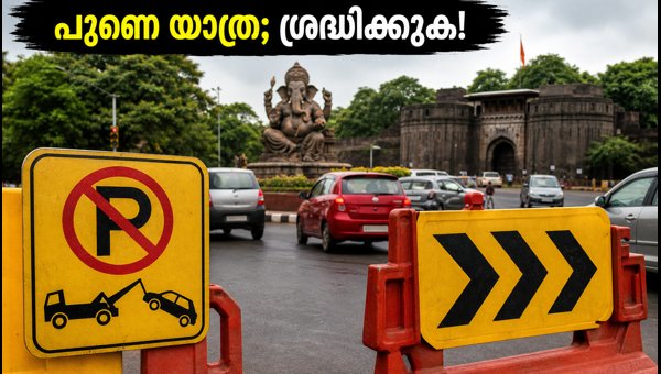 Pune Traffic Restrictions Today: Routes to Avoid Near Dagdusheth Ganpati Temple 2026 Travel Guide