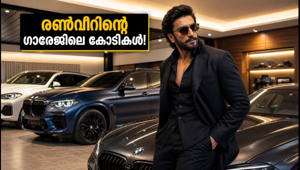 Ranveer Singh Named BMW India Brand Ambassador: His Luxury Car Collection 2026