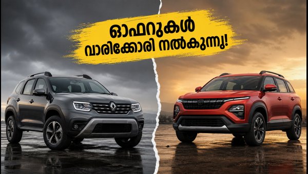 Renault Duster and Nissan Techtone Sales Performance: Offers, Price, and Safety Ratings 2026 Renault Duster and Nissan Techtone Sales Performance: Offers, Price, and Safety Ratings 2026