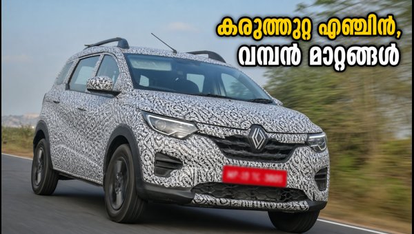 Renault Triber Turbo Petrol Launch: Expected Price, Specs, and Features for 2026 Festive Season