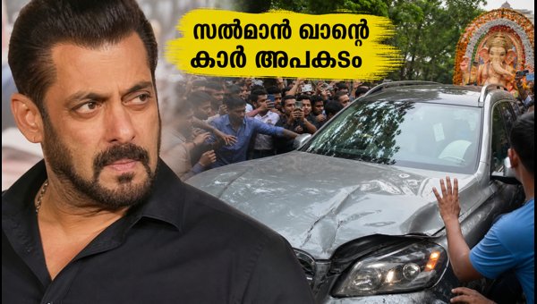 Salman Khan Convoy Incident During Ganesh Utsav 2026: Safety Concerns and Traffic Rules Explained