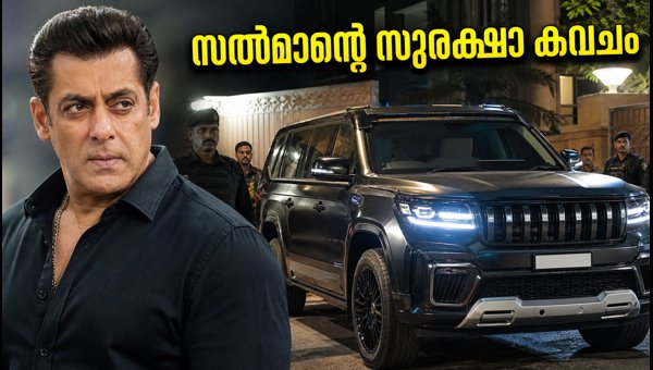 Salman Khan Security Cars: Inside His Bulletproof Nissan Patrol and Maybach GLS 600 Features (2026)