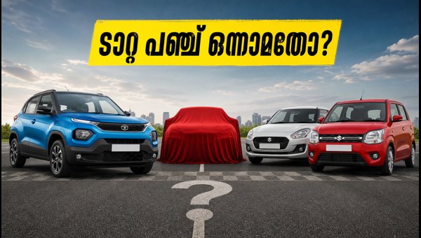 September 2026 Car Sales India: Will Tata Punch Retain Top Spot Against Maruti Suzuki? September 2026 Car Sales India: Will Tata Punch Retain Top Spot Against Maruti Suzuki?