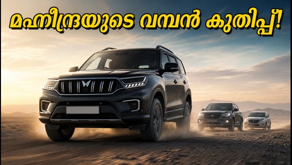 September 2026 Car Sales Report: Maruti Suzuki Leads, Mahindra Overtakes Hyundai in India September 2026 Car Sales Report: Maruti Suzuki Leads, Mahindra Overtakes Hyundai in India