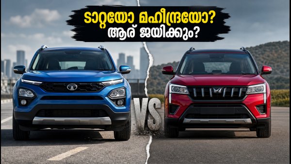 September 2026 Car Sales Report: Tata vs Mahindra Battle and Tata Punch Market Performance Analysis