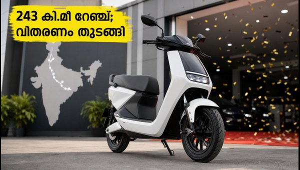 Simple Wave Electric Scooter Delivery Starts: Check Price, Variants, and 243km Range Details (2026)