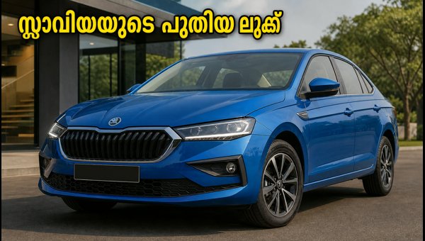 Skoda Slavia Facelift 2026: Expected Price, New Features, and Booking Details Explained for India