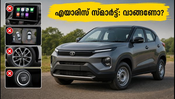 Tata Aeris Smart Variant Review 2026: Is It Worth Buying or Should You Upgrade to Pure Plus?
