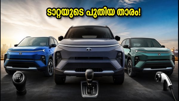 Tata Aris Compact Sedan Launch 2026: Expected Price, Variants, and Features
