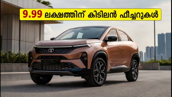 Tata Curvv Series X Launched at ₹9.99 Lakh: New Variants, Features, and Price Details 2026 Tata Curvv Series X Launched at ₹9.99 Lakh: New Variants, Features, and Price Details 2026
