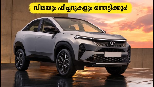Tata Curvv Series X Launched: Check Price, Variants, and Key Features of the New 2026 Model Tata Curvv Series X Launched: Check Price, Variants, and Key Features of the New 2026 Model