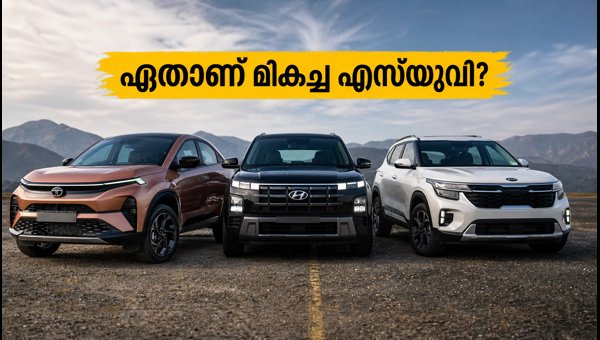 Tata Curvv vs Hyundai Creta vs Kia Seltos: Price, Features, and Comparison 2026 Tata Curvv vs Hyundai Creta vs Kia Seltos: Price, Features, and Comparison 2026