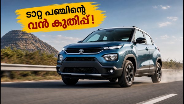 Tata Punch Beats Maruti Wagon R in August 2026 Car Sales: Top 10 Best Selling Cars in India Tata Punch Beats Maruti Wagon R in August 2026 Car Sales: Top 10 Best Selling Cars in India