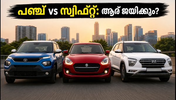 Tata Punch vs Maruti Swift vs Hyundai Creta: September 2026 Car Sales Battle and VAHAN Data Trends