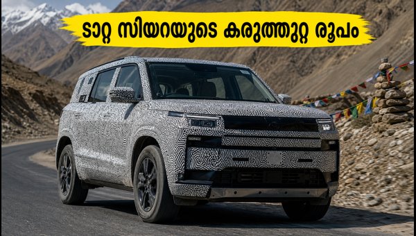 Tata Sierra AWD Spotted Testing in Leh: Launch Details and Expected Features for 2027 Tata Sierra AWD Spotted Testing in Leh: Launch Details and Expected Features for 2027